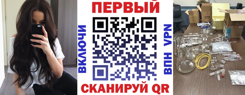 АМФЕТАМИН Premium  Николаевск 