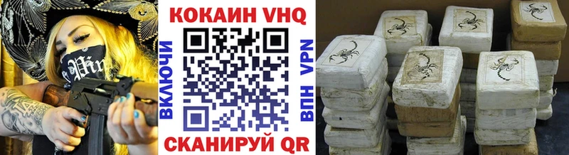 COCAIN 99%  Николаевск 
