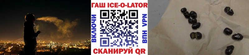 KRAKEN онион Николаевск ГАШИШ гарик дарнет шоп