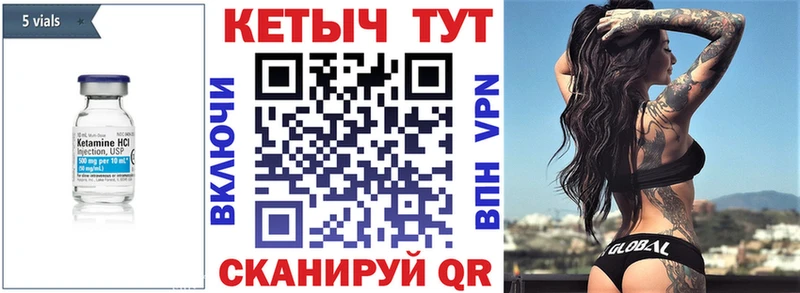 КЕТАМИН ketamine  дарнет шоп  Николаевск 