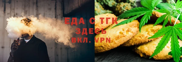 молекула духа Балабаново