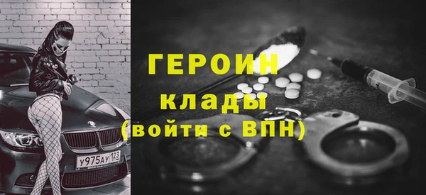 спиды Балахна