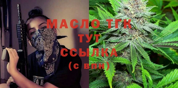 спиды Балахна