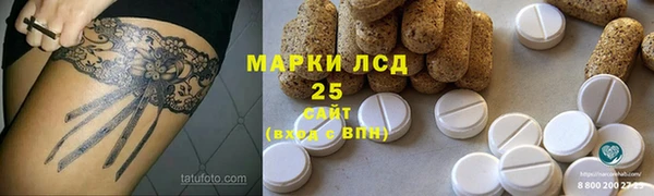 молекула духа Балабаново