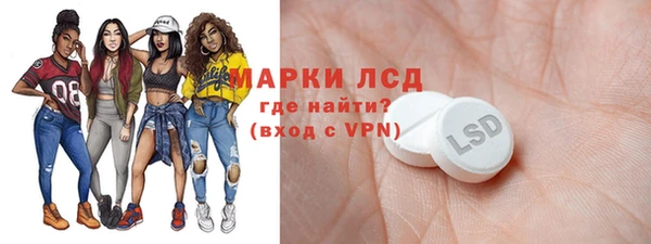 молекула духа Балабаново