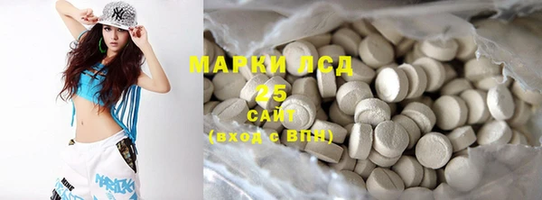 спиды Балахна