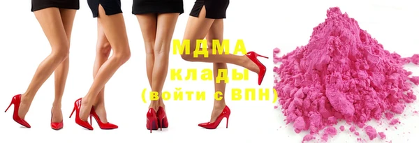 молекула духа Балабаново