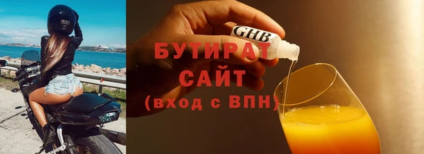 молекула духа Балабаново