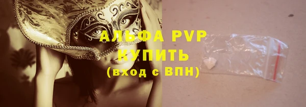 спиды Балахна