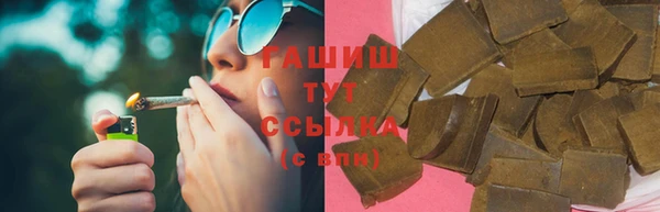 спиды Балахна