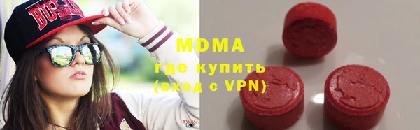 спиды Балахна