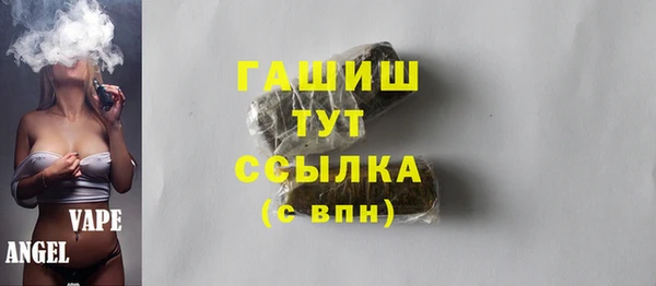 молекула духа Балабаново
