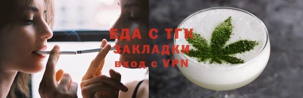 молекула духа Балабаново