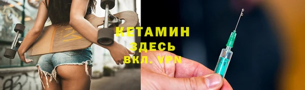 молекула духа Балабаново