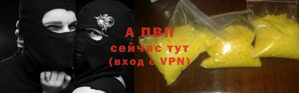 молекула духа Балабаново