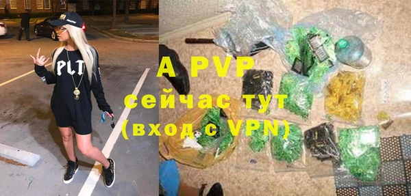 молекула духа Балабаново