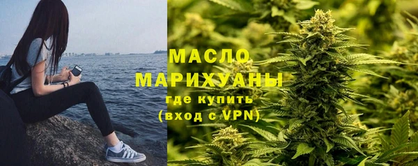 молекула духа Балабаново