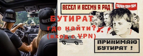 молекула духа Балабаново