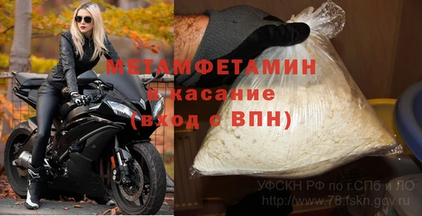 спиды Балахна