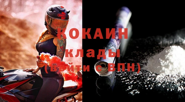 спиды Балахна