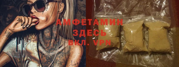 спиды Балахна