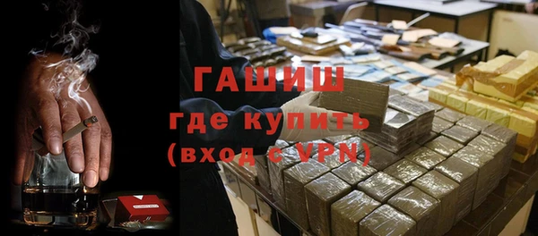 спиды Балахна