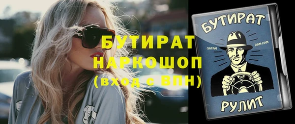 молекула духа Балабаново