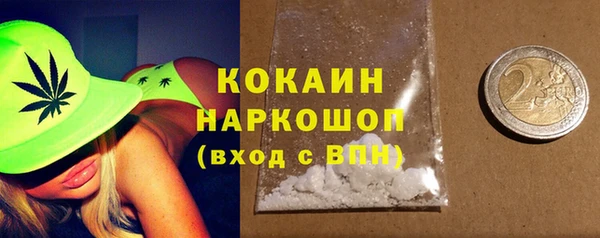 спиды Балахна
