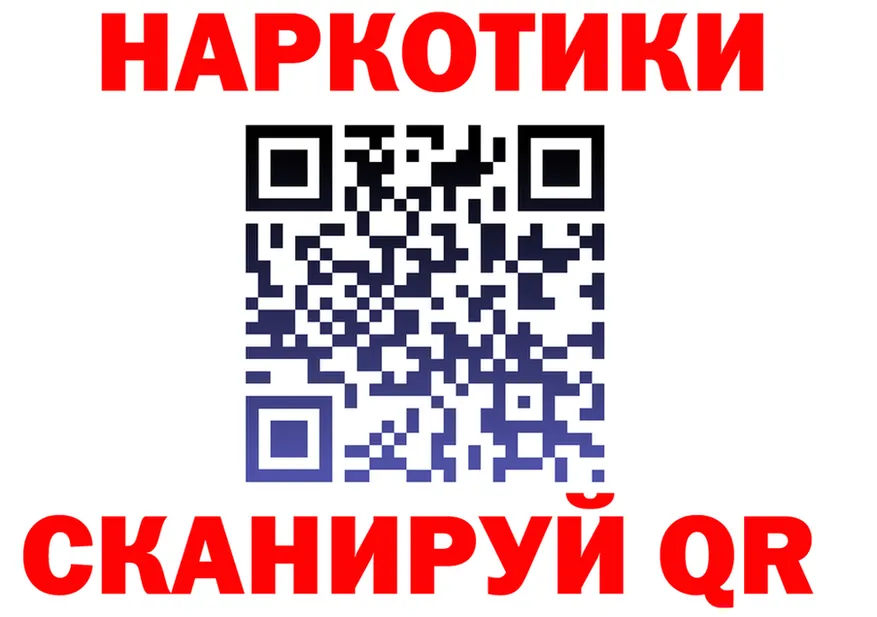 Кодеиновый сироп Lean Purple Drank ONION площадка MEGA Николаевск