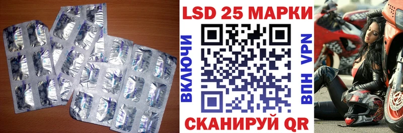 LSD-25 экстази ecstasy  где найти наркотики  Николаевск 