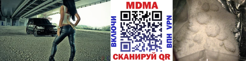 MDMA crystal  Николаевск 