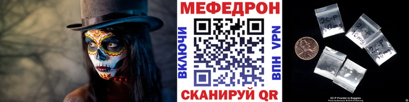 Мефедрон кристаллы  это телеграм  Николаевск 