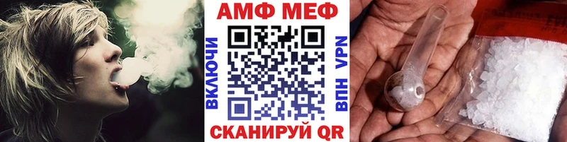 наркотики блэк спрут Метамфетамин кристалл Николаевск