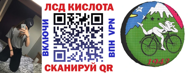 Марки N-bome 1,8мг  Николаевск 