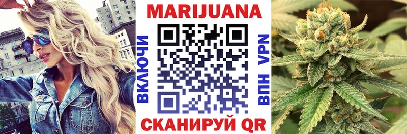Бошки Шишки сатива Николаевск